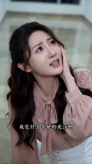彩礼与生死抉择(67集) 彩礼与生死抉择(67集)短视频追剧推荐