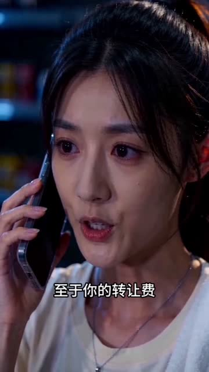 涨租两千我秒搬走,三天后房东崩溃了!(43集) 涨租两千我秒搬走,三天后房东崩溃了!(43集)第一季