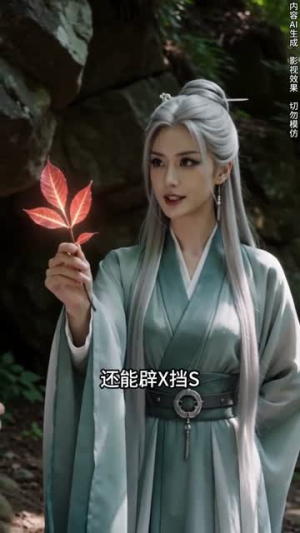 我在大山深处开了间医馆(41集) 我在大山深处开了间医馆(41集)在哪看是免费的