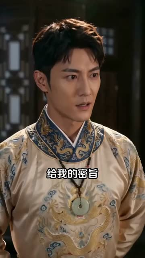 双向穿梭：我在古代用粮食征服女帝（81集）大结局完美收官