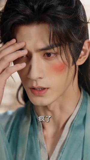 赘婿掌中娇（30集）好看到停不下来