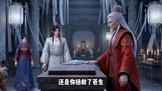 万劫归尊(44集) 万劫归尊(44集)独家短剧免费看