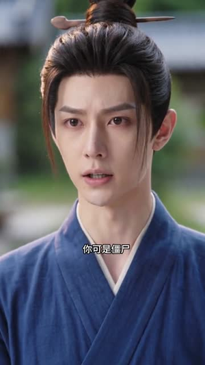 替嫁旱魃(37集) 替嫁旱魃(37集)免费短剧就是爽