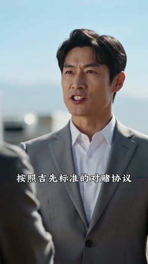清水出红鳞,商业致远靠品质(38集) 清水出红鳞,商业致远靠品质(38集)短视频追剧推荐