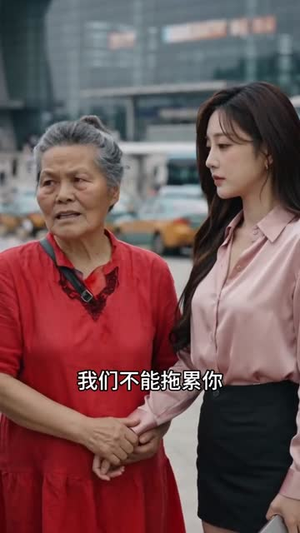 偏心过后流落街头了(62集) 偏心过后流落街头了(62集)短剧精彩片段