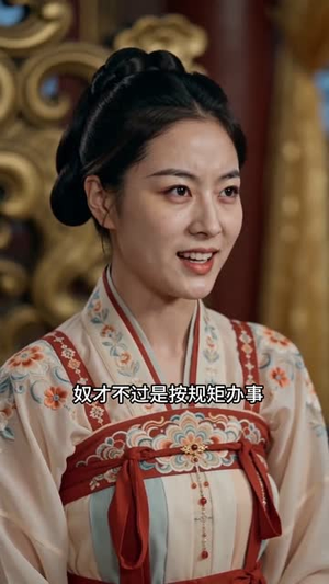 重生一舞:定这深宫江山(45集) 重生一舞:定这深宫江山(45集)在哪里可以看