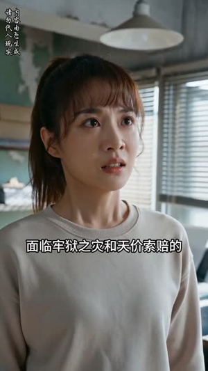 从被骂书呆子到农业大亨(33集) 从被骂书呆子到农业大亨(33集)短剧热播推荐