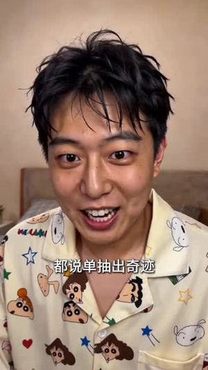 拒绝道德绑架,我根本没有,好吗(85集) 拒绝道德绑架,我根本没有,好吗(85集)独家内容免费看