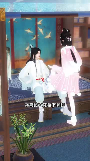 错嫁夫君宠上瘾(34集) 错嫁夫君宠上瘾(34集)古代短剧推荐