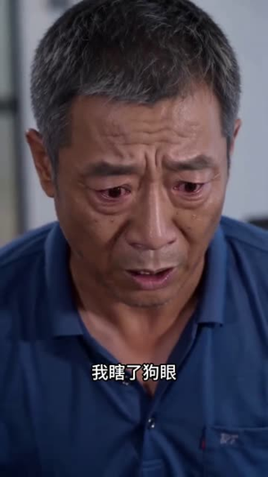好心帮虾农清货,他们骂我吃相难看(54集) 好心帮虾农清货,他们骂我吃相难看(54集)经典老剧免费看