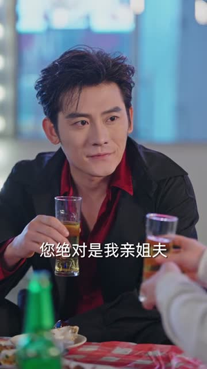 谁说中年不轻狂（66集）精彩短剧来袭