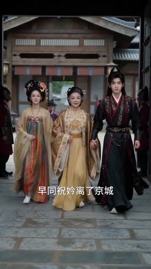 宫墙误红颜(44集) 宫墙误红颜(44集)短剧完整版免费