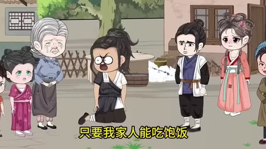 良心会痛吗(59集) 良心会痛吗(59集)真的好看吗