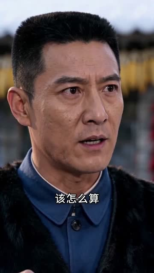 穿越六二,娇养绝美村花(43集) 穿越六二,娇养绝美村花(43集)精彩连连免费看
