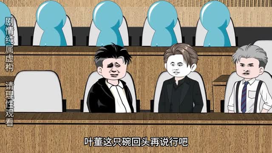 重生做手游,赢麻了(87集) 重生做手游,赢麻了(87集)百度在线观看