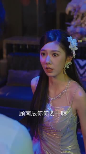 梦落南风里（61集）短剧抢先看