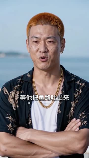 开局一艘破船,我捕获天价金枪鱼(49集) 开局一艘破船,我捕获天价金枪鱼(49集)热门短剧排行榜