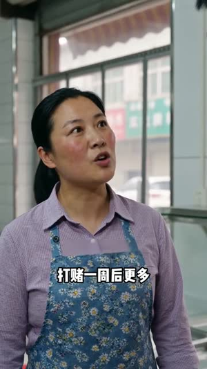 被扫地出门后,我卤出百万身家(56集) 被扫地出门后,我卤出百万身家(56集)演的怎么样