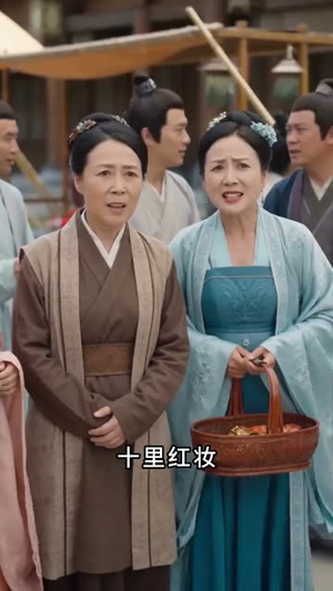 退婚后,我成太子白月光(47集) 退婚后,我成太子白月光(47集)全剧看到大结局