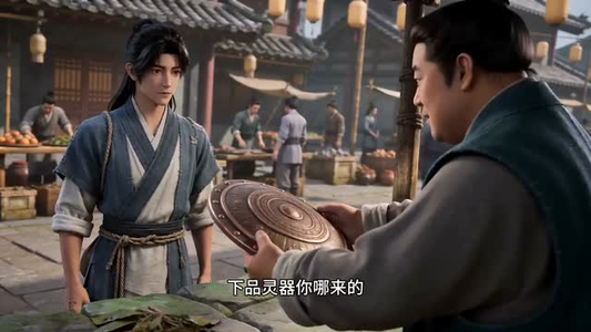 我用神笔画灵宝（29集）短剧后续更精彩