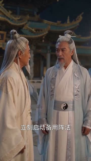 君山有云（45集）好看的短剧电影
