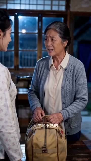 80年代，裁出春风（30集）免费看全网短剧