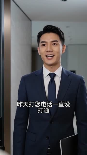 温柔的觉醒(45集) 温柔的觉醒(45集)解说文案