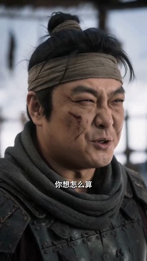 边关戍卒,从迎娶将门孤女崛起封王!(53集) 边关戍卒,从迎娶将门孤女崛起封王!(53集)热门短剧在线看