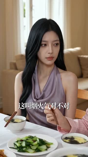 真心换了凉薄，停止托举后女儿跪求原谅（28集）完整版