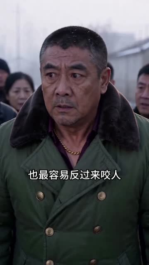 暖气下的正义(49集) 暖气下的正义(49集)免费短剧就是爽
