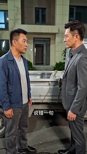 装修危局(38集) 装修危局(38集)正能量短剧分享