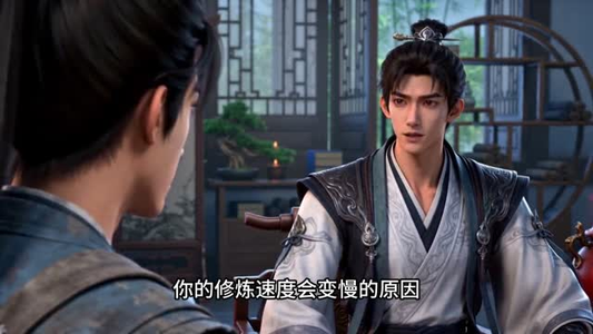 凡人仙树之杂灵根也能修仙(45集) 凡人仙树之杂灵根也能修仙(45集)超好看古装短剧