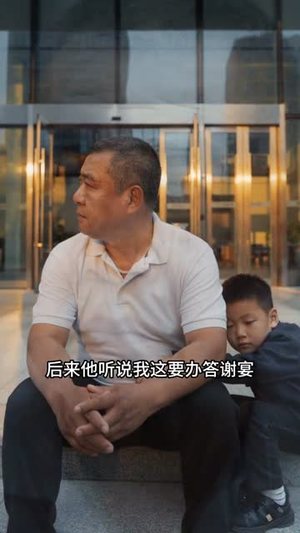 掀桌后我成了副总(31集) 掀桌后我成了副总(31集)全网短剧抢先看