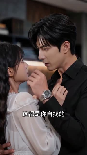 闪婚当天,他失控了(83集) 闪婚当天,他失控了(83集)短剧全集大结局