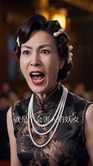 被弃乱葬岗,我转身嫁少帅死对头(62集) 被弃乱葬岗,我转身嫁少帅死对头(62集)在线看免费版
