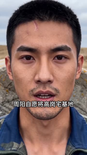 在我地皮盖洋楼地基塌了你又慌了(50集) 在我地皮盖洋楼地基塌了你又慌了(50集)好看到停不下来