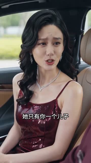 苦尽甘来终有时（34集）免费短剧大全