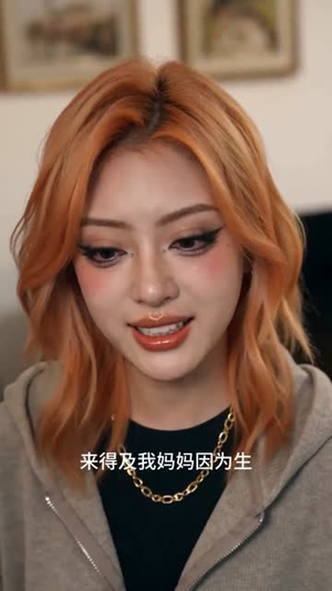 神豪老爸来撑腰(60集) 神豪老爸来撑腰(60集)追短剧太上头了
