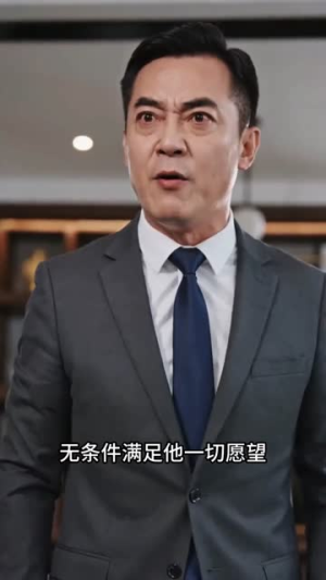 隐婚妈咪的归途（60集）最火短剧热播中