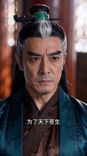 开局，我把仙人算死了（60集）上热门短剧