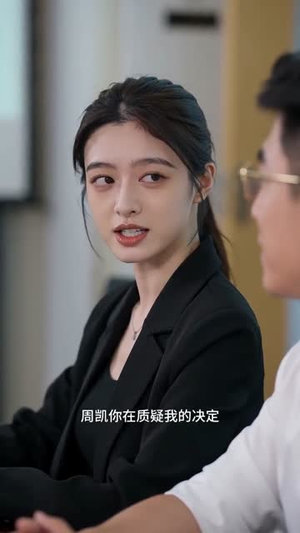 坏了!刚上大一就被坏学姐盯上了(9集) 坏了!刚上大一就被坏学姐盯上了(9集)抢先看热门短剧