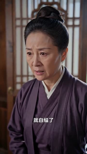 一品诰命,老太君重生侯府威武(66集) 一品诰命,老太君重生侯府威武(66集)火热短剧抢先看