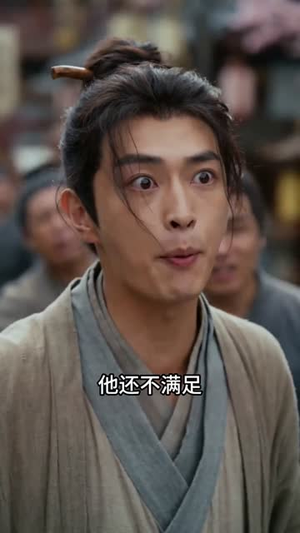 双钗错(40集) 双钗错(40集)短剧热播中
