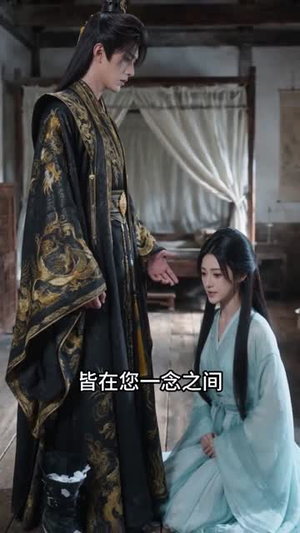 冷院浮香,不负长风(58集) 冷院浮香,不负长风(58集)在线观看