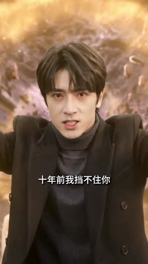 星落尘间(41集) 星落尘间(41集)亿万短剧抢先看