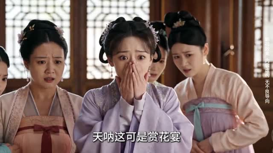 嫡女难为:花宴定乾坤(74集) 嫡女难为:花宴定乾坤(74集)爆款短剧推荐