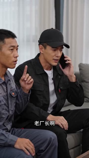 打工者的斗争(31集) 打工者的斗争(31集)更新时间一览表