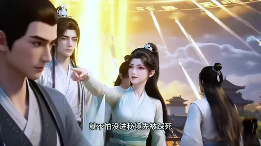 穿越后我靠吐槽修仙登顶(82集) 穿越后我靠吐槽修仙登顶(82集)分享好看短剧