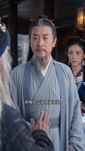 九龙焚天:开局捡个仙子(80集) 九龙焚天:开局捡个仙子(80集)全季一次看完