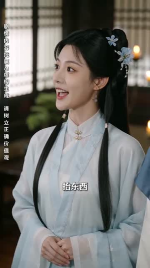 柔弱世子妃不好惹(75集) 柔弱世子妃不好惹(75集)精彩短剧抢先看